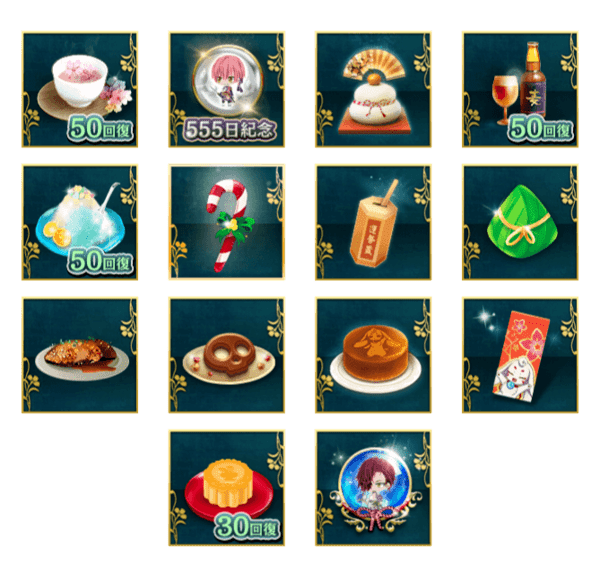 遊戲App內道具圖繪製